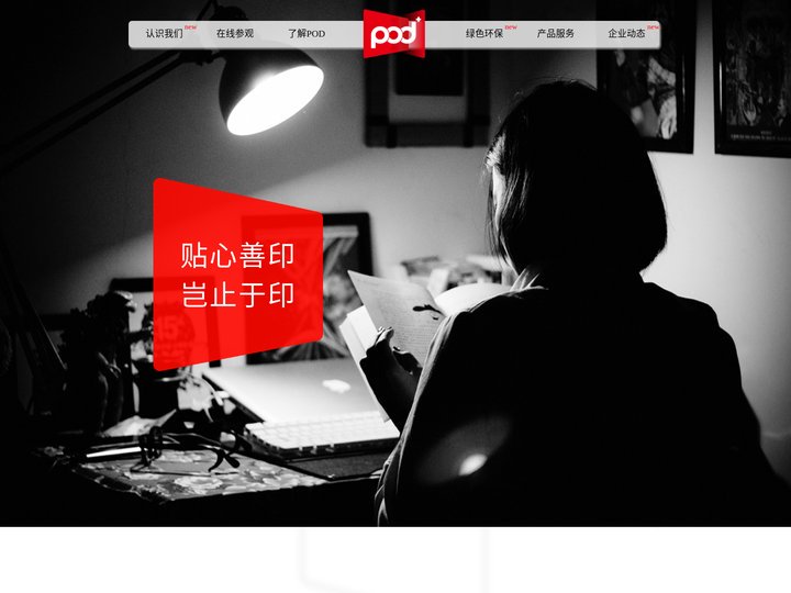 中图数字