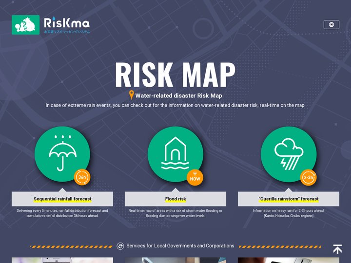 RisKma (りすくま)は内水や外水氾濫による浸水予測を行い水害対応支援を行います