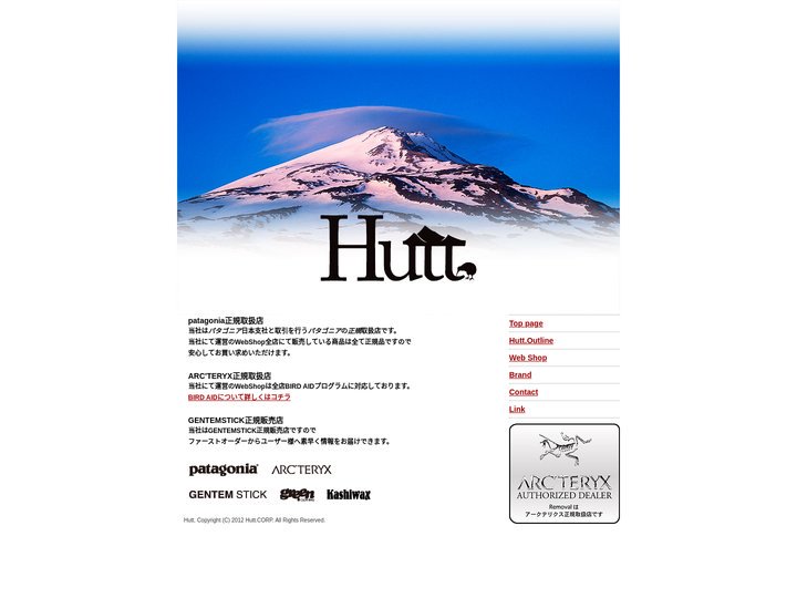 patagonia・ARCTERYX・GENTEMSTICK正規取扱店【Hutt.CORP】アウトドアウェア・ギアの販売