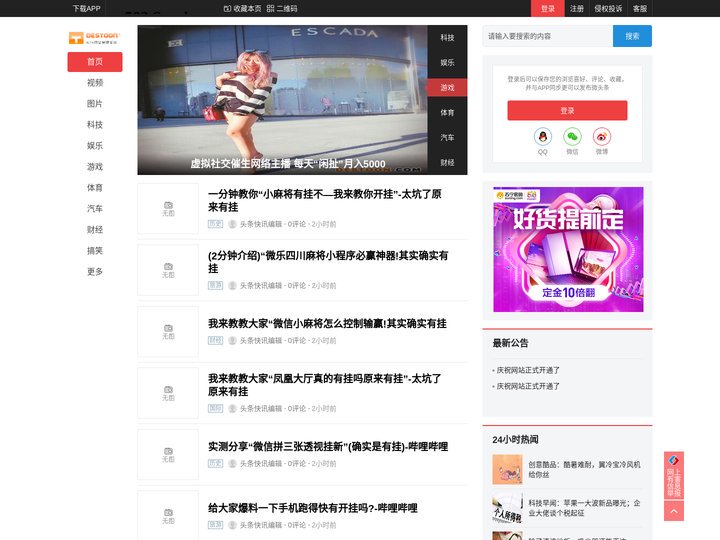 培训网