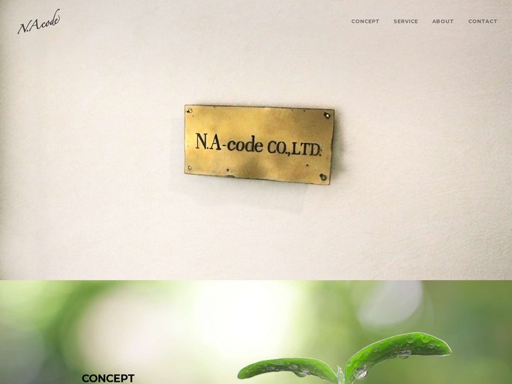 N.A code 公式サイト