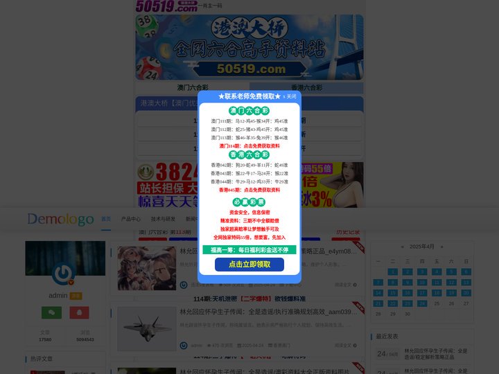 深圳市泽成丰新材料有限公司 -
