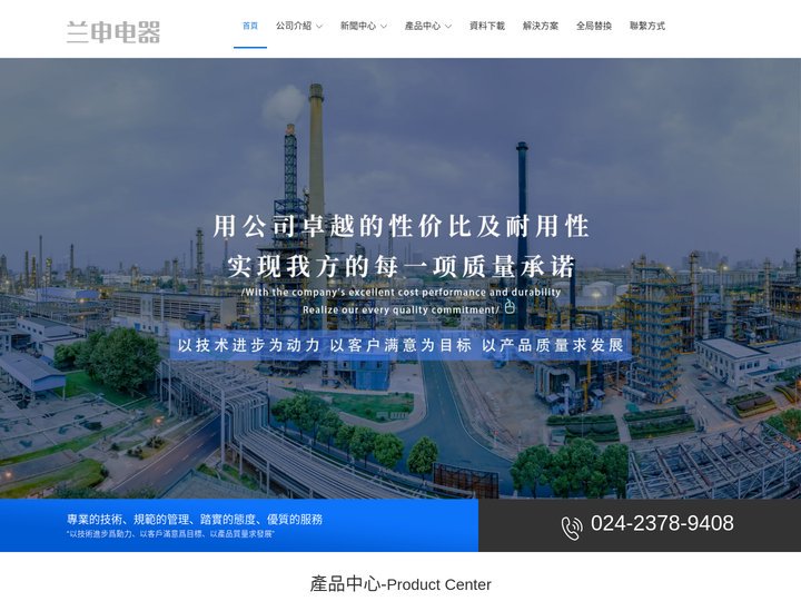 吉祥访APP|首页