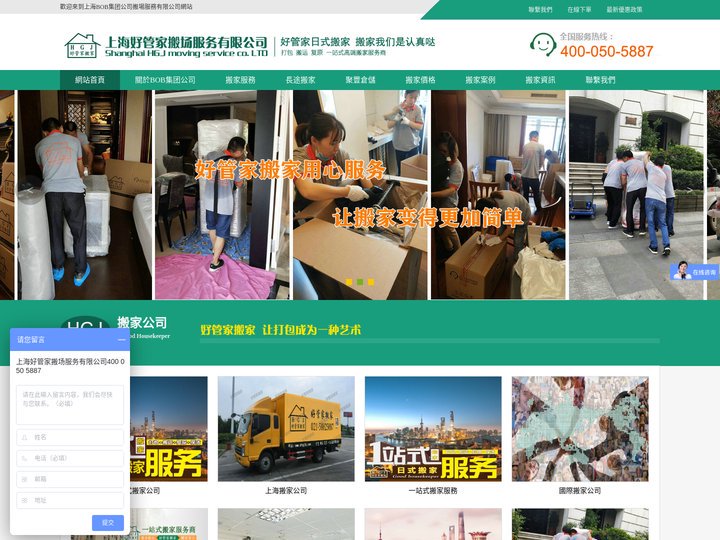 BOB集团公司 | 首页
