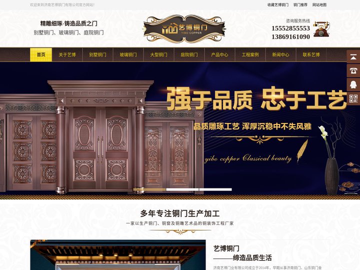 济南铜门_济南铜门厂_山东铜门_山东铜门厂-济南艺博门业有限公司
