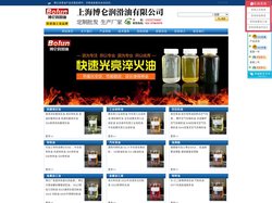抗磨液压油,工业齿轮油,博仑润滑油-【上海博仑润滑油】