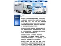 內湖搬家公司-專業搬家公司
