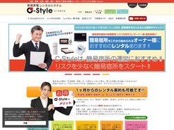 大阪・京都・兵庫・滋賀で家具や家電のレンタル・サブスクなら長栄C-Styleへ