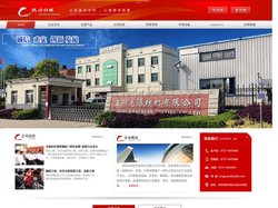 益阳龙源纺织有限公司-官网