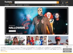 仮装衣装のオンラインショップ、オタク向け商品、パーティー飾り｜Funidelia