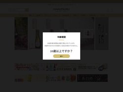 白鶴オンラインショップ【公式】｜日本酒や酒粕、お酒のギフトも。