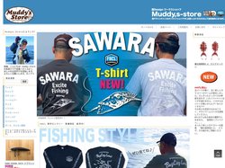 オリジナルアパレル商品やプロトワークス仕様の小ロット生産ルアーショップ　Muudy,s-store.
