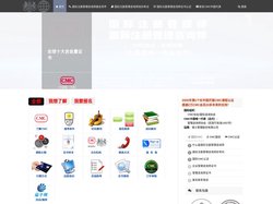 国际注册管理咨询师 CMC协会认证 2000年至今20年+