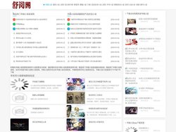 书城小说-书城小说阅读器-书城小说网,书城小说3.0旧版官方
