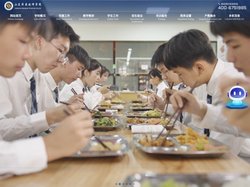 山东深泉技师学院