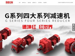 齿轮减速机|斜齿轮减速机|四大系列减速机|硬齿面减速机-长城GWT/速博雷尔SUPROR代理商