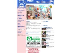 京王線千歳烏山駅周辺の情報サイト：烏山駅前西口商店街振興組合：6番街どっとこむ