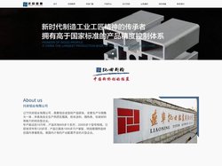 托田铝业官网