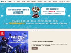 justdan JUSTDAN 網路商店