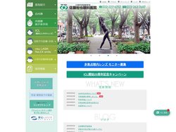 佐藤裕也眼科医院