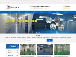 石家庄净化厂房_河北洁净车间_洁净手术室_洁净实验室_无尘室_河北峰帆净化工程公司_www.hbffan.com
