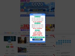 深圳广州市泽成丰新材料有限公司 -
