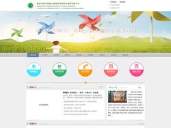 彭水言语康复、彭水智力康复、彭水孤独症康复、彭水注意力缺陷康复、彭水感统失调康复、彭水社交障碍康复、