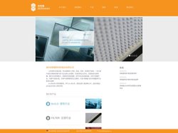 湖州倍格曼新材料股份有限公司