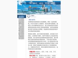 台北抓漏達人-平價防水抓漏公司