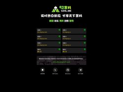 52黑料网-全网吃瓜爆料平台
