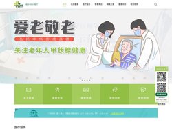 北京霍普医院_以甲状腺单病种为中心、多学科联合诊疗-北京霍普医院【官网】
