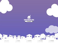 Chezrokuri.City / シェロクリ.シティ - 特定非営利活動法人 シェロクリ