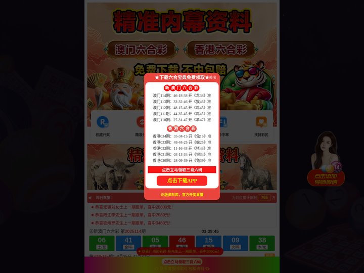 香港宝典资料大全-免费公开资料大全