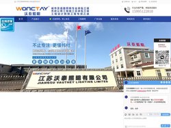 太阳能LED路灯价格-庭院灯批发-高杆灯路灯生产厂家-江苏沃泰照明
