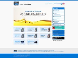 BEL-RAY モーターオイル 日本語公式サイト | BEL-RAY モーターオイル 日本語公式サイト