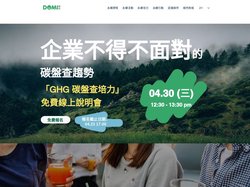 DOMI綠然 | ESG