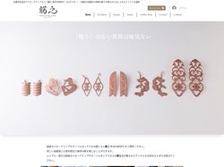 京都市伏見区でマネークリップなら錺之-KAZARINO-（かざりの）｜国産のマネークリップを通販