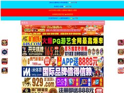 日土肮林贸易有限公司