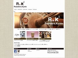 焙煎豆や紙コップ カフェ資材通販｜Roasters.Kyoto