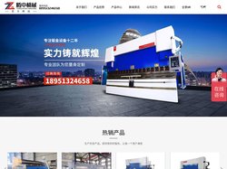 非凡国际 - 电脑手机网页版