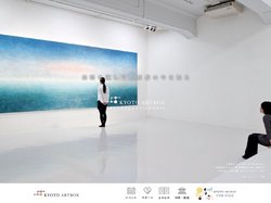 京都文化芸術オフィシャルサイト　Kyoto Art Box