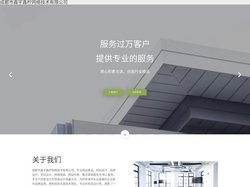 成都市鑫宇鑫柠网络技术有限公司