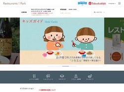 新宿高島屋タイムズスクエア レストランズパーク