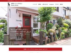 宝塚トリミングサロン Santa Street – 病院勤務の経験を活かし、犬の体と心のヘルスケアを重視します