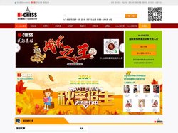 HI-CHESS国际象棋少儿远程培训网