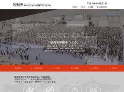 イベント用品・人工芝レンタル/企画制作 | 東京都 | ダスキンレントオール赤坂イベントセンター
