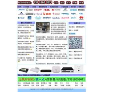 回收,无线网关,IAD,AI智能,电销机器人,AP,接入点,AC交换机