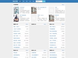 哈哈文学网 - 最新完结小说,第一时间阅读