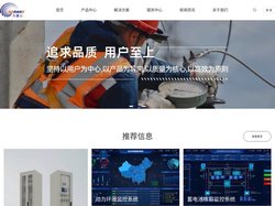 九源云（广州）智能科技有限公司