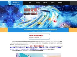 北北京星美盈动文化传播有限公司